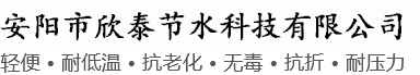 安陽市青峰網絡科技有限公司